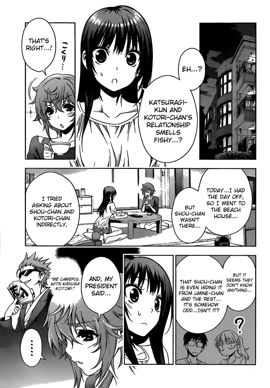 Koisome Momiji Chapter 20 17